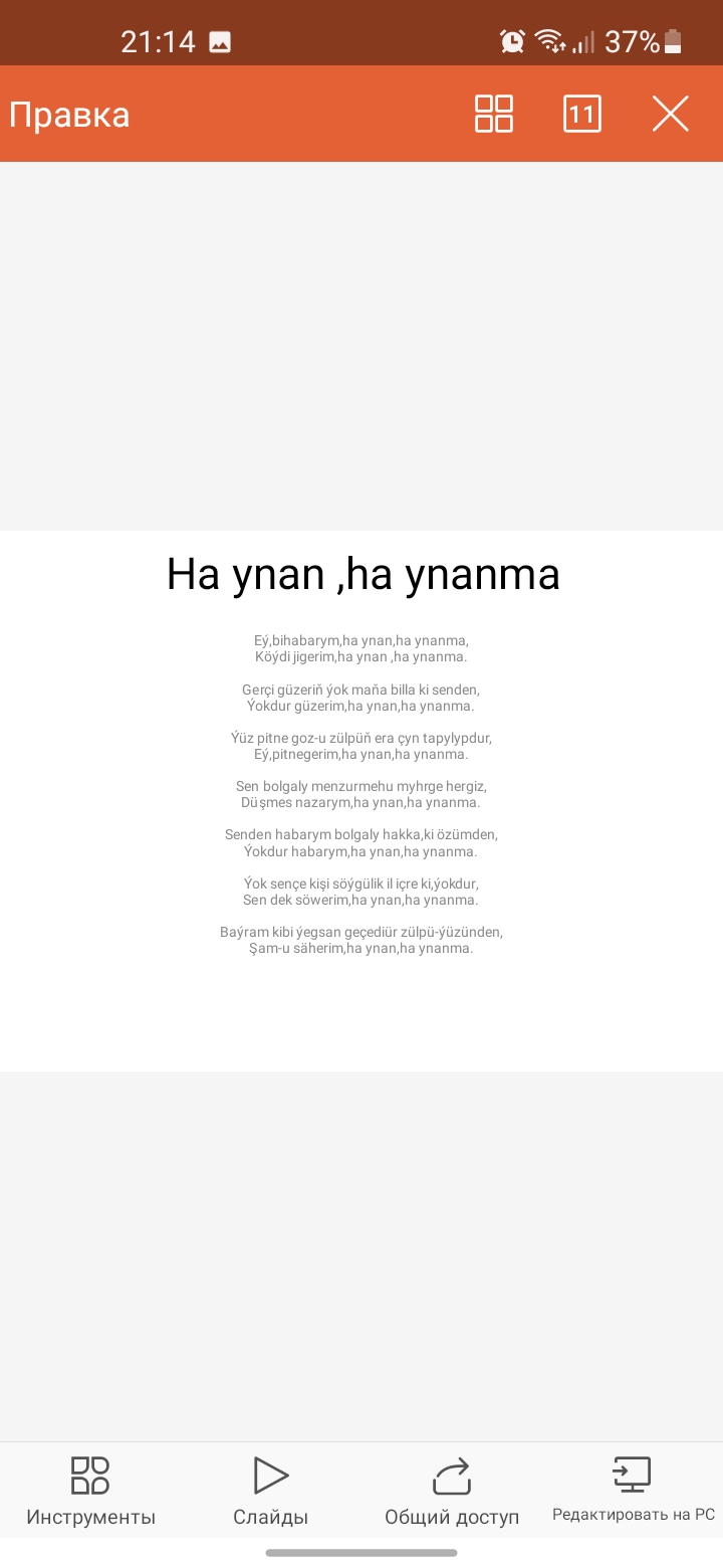 HA YNAN ,HA YNANMA